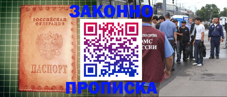 пропишу в квартире в Среднеуральске