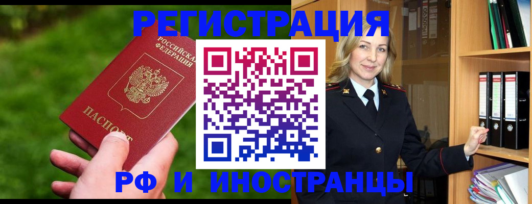 прописка ребенка в Среднеуральске