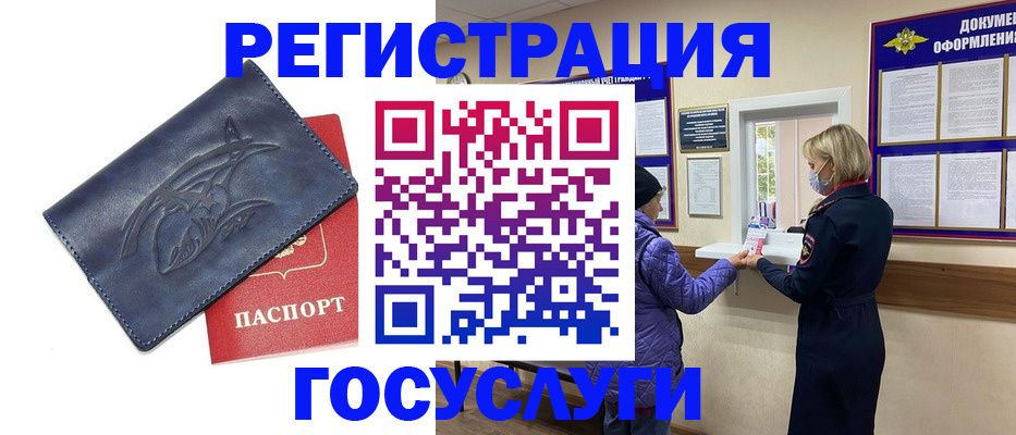 регистрация для школы в Среднеуральске