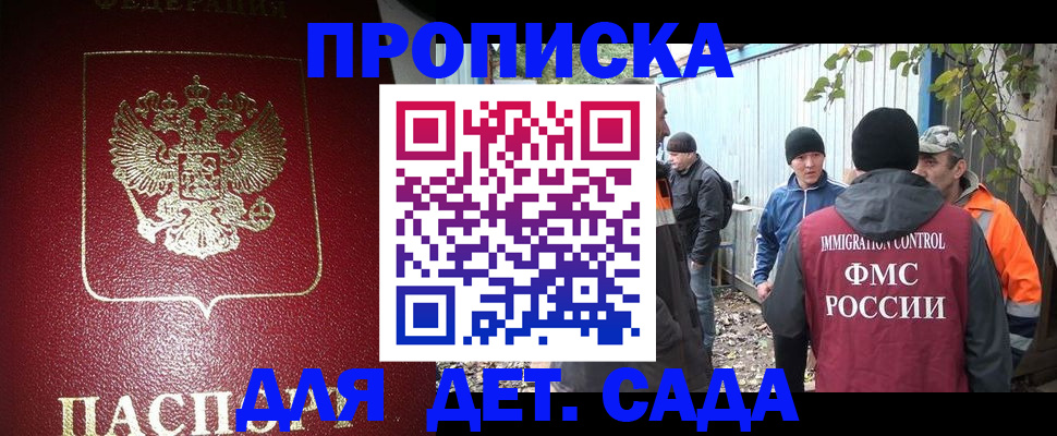 миграционный учет в Среднеуральске