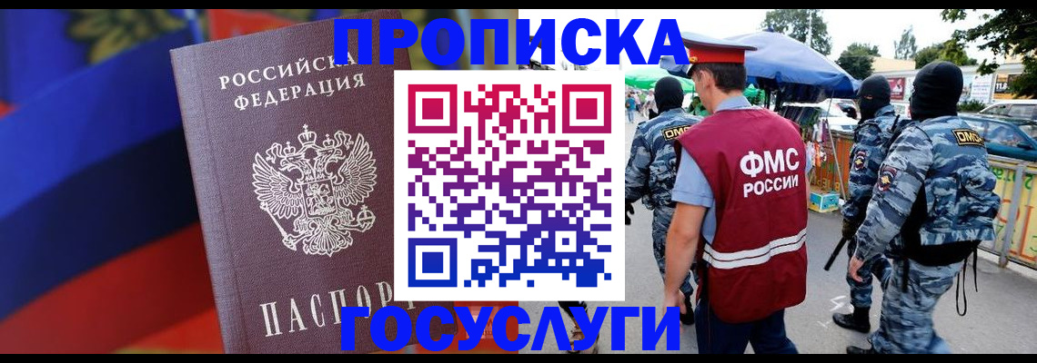 регистрация в Среднеуральске