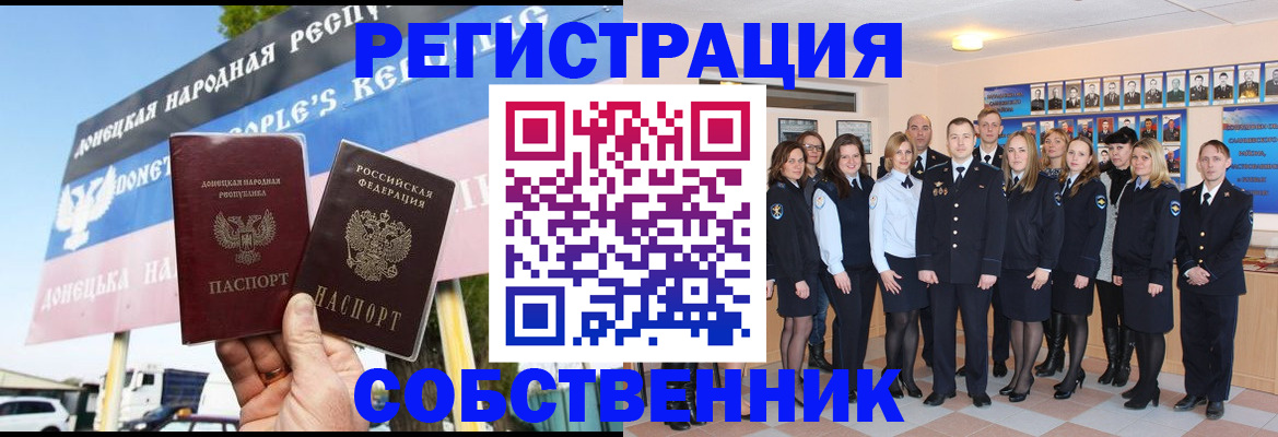 прописка в Среднеуральске